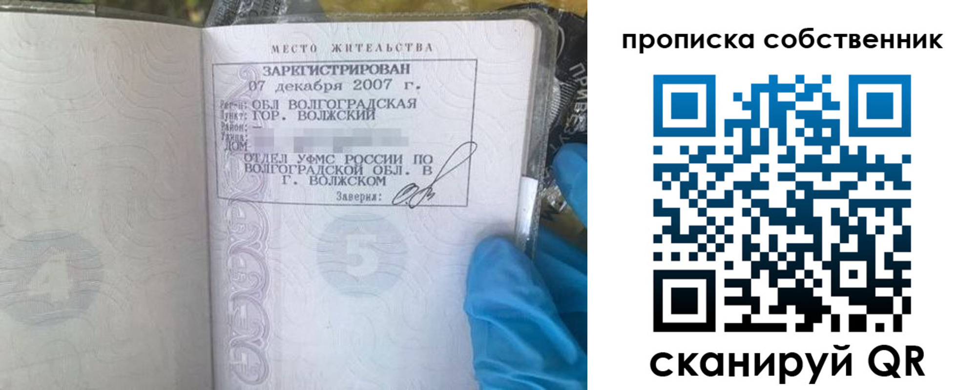 регистрация для дет. сада в Берёзовском